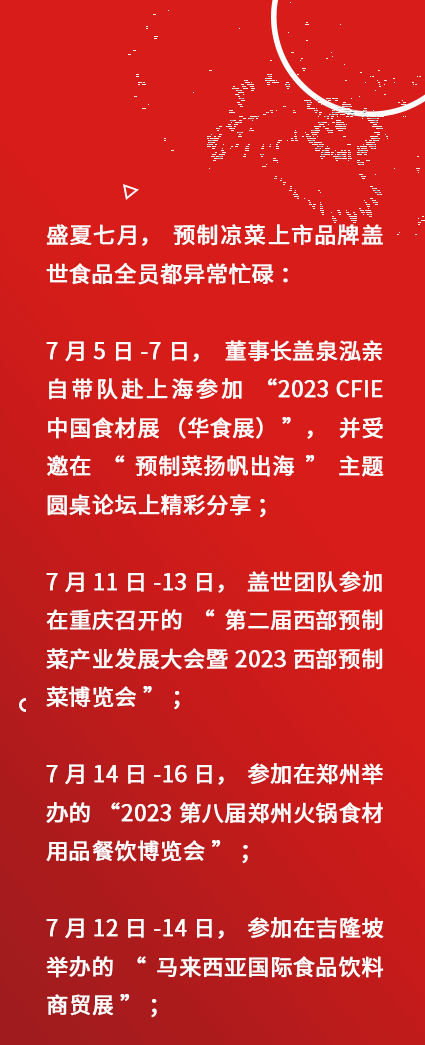 427e032fb6f1ca5feabc6a1f8bdf531f NG大舞台-有梦你就来 -致力于新媒体舞台视觉艺术创作整案服务