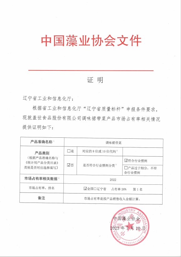 NG大舞台-有梦你就来 -致力于新媒体舞台视觉艺术创作整案服务