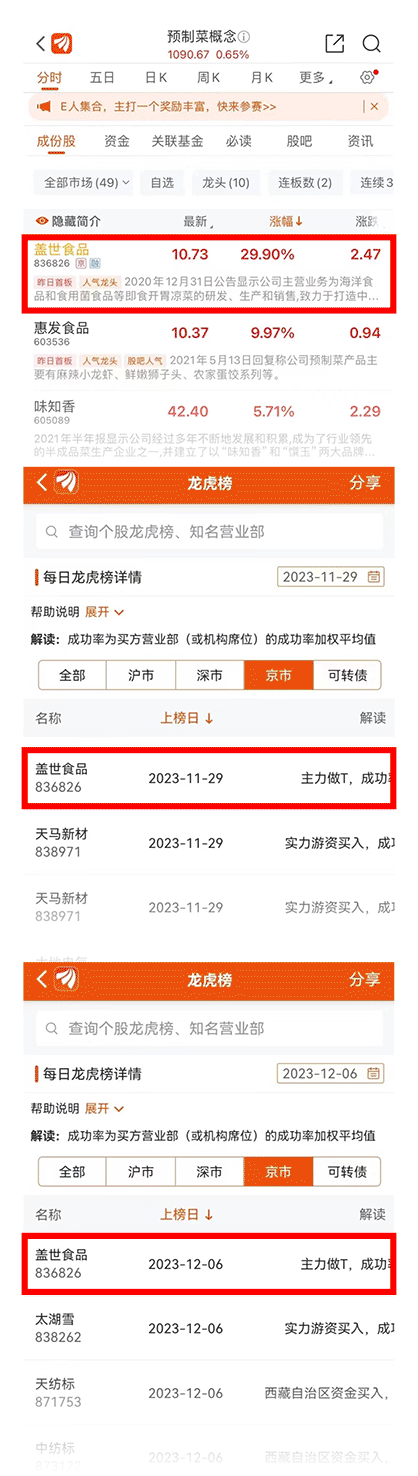 027c75be8497ef2d74e0d4a430987684 NG大舞台-有梦你就来 -致力于新媒体舞台视觉艺术创作整案服务