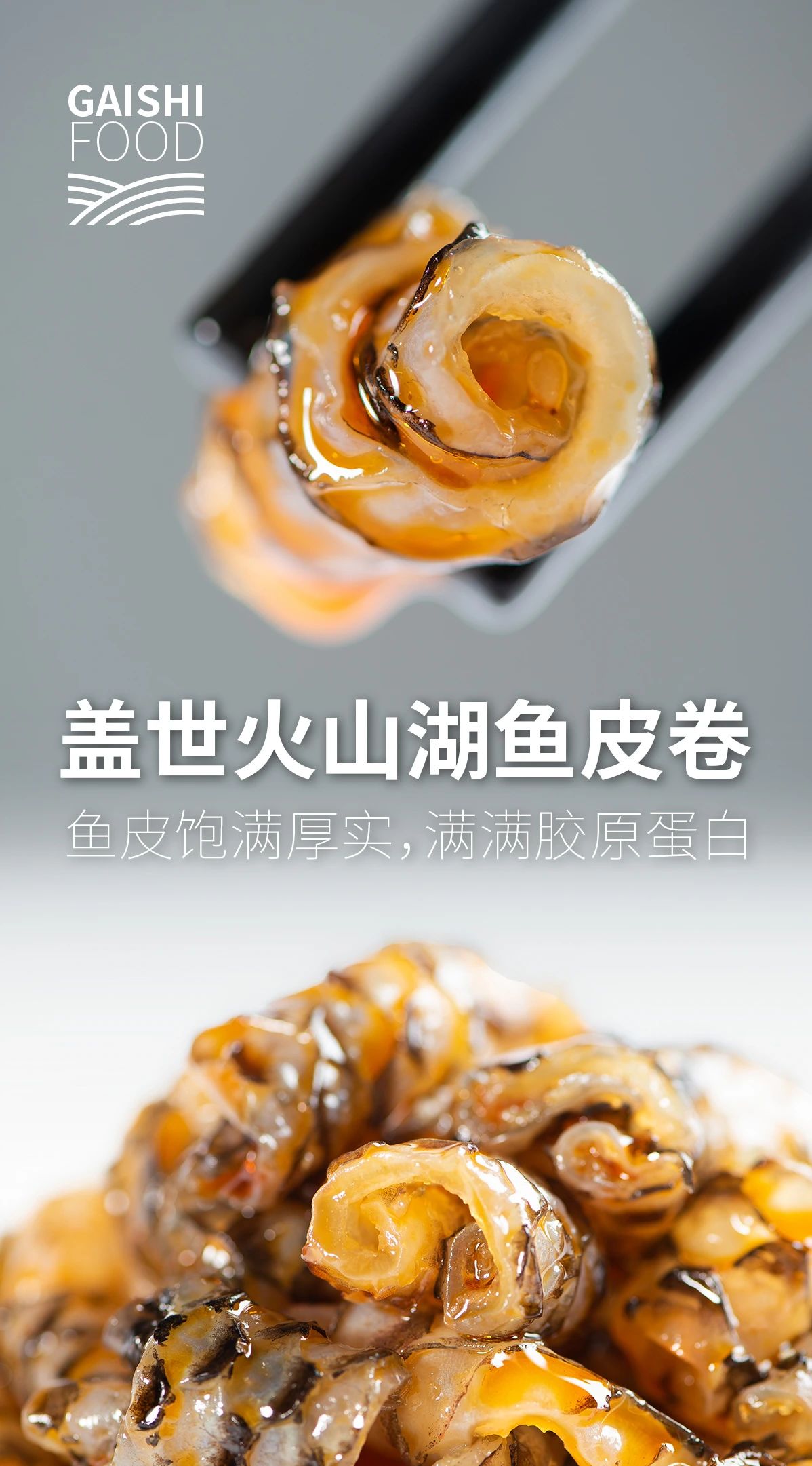 NG大舞台-有梦你就来 -致力于新媒体舞台视觉艺术创作整案服务