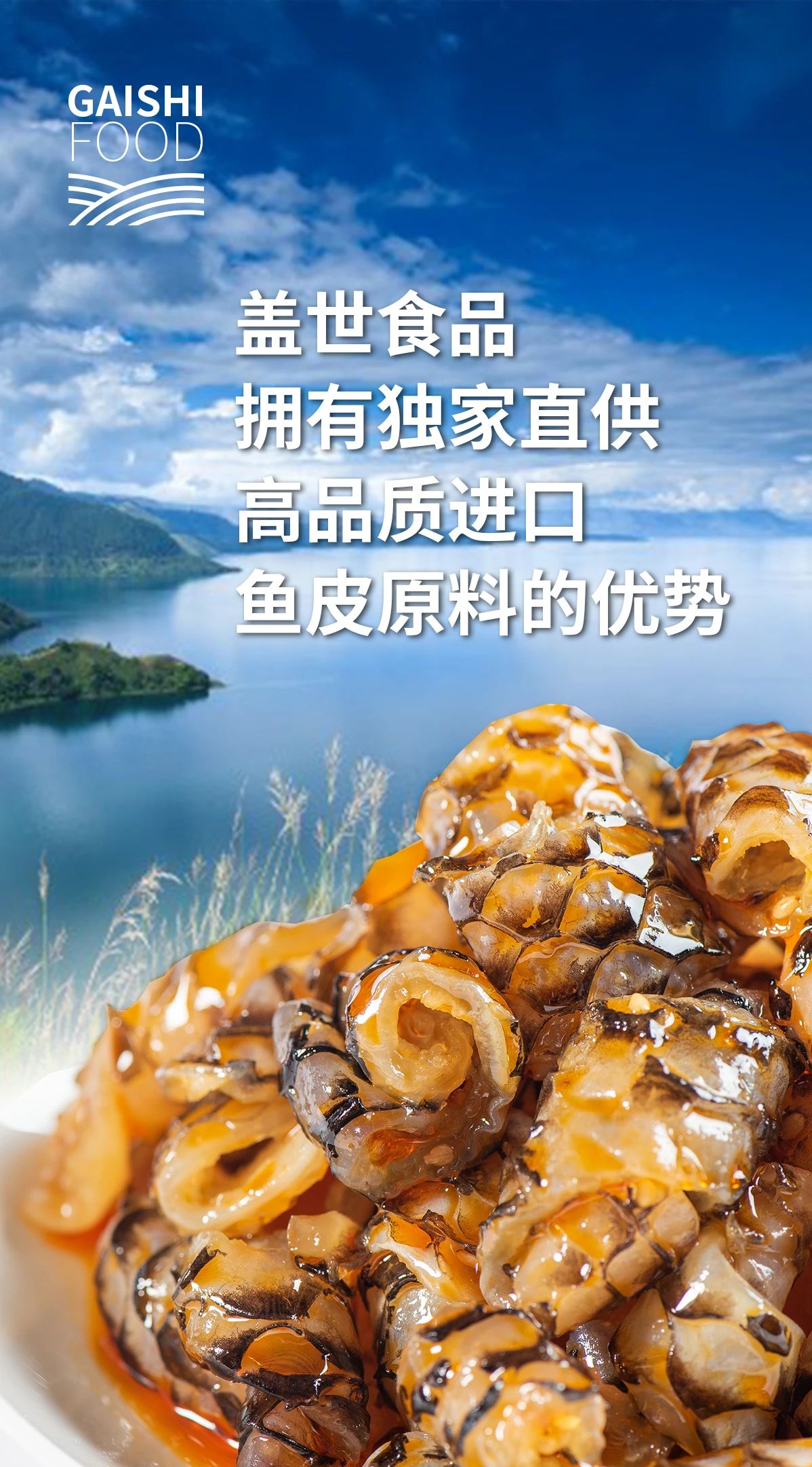 NG大舞台-有梦你就来 -致力于新媒体舞台视觉艺术创作整案服务