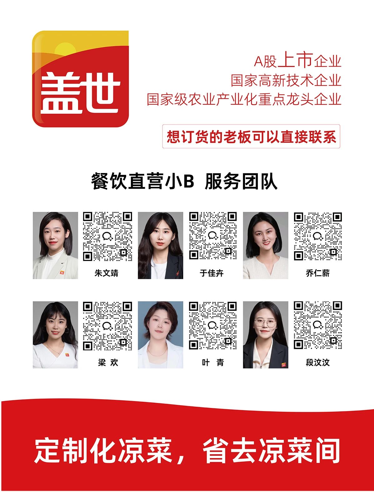 a849e9de7d070d3c572fa6d48e1ddc01 NG大舞台-有梦你就来 -致力于新媒体舞台视觉艺术创作整案服务