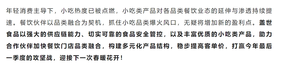 NG大舞台-有梦你就来 -致力于新媒体舞台视觉艺术创作整案服务