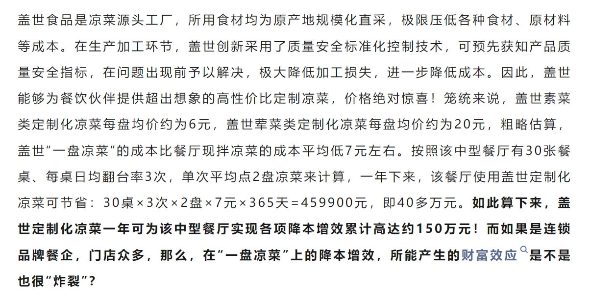 NG大舞台-有梦你就来 -致力于新媒体舞台视觉艺术创作整案服务