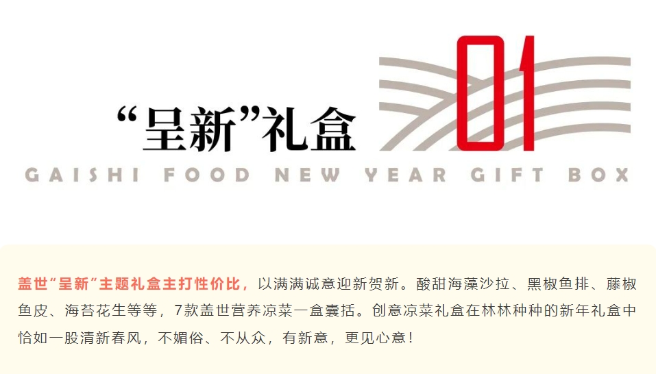 NG大舞台-有梦你就来 -致力于新媒体舞台视觉艺术创作整案服务