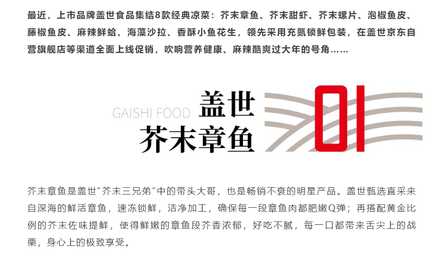 NG大舞台-有梦你就来 -致力于新媒体舞台视觉艺术创作整案服务