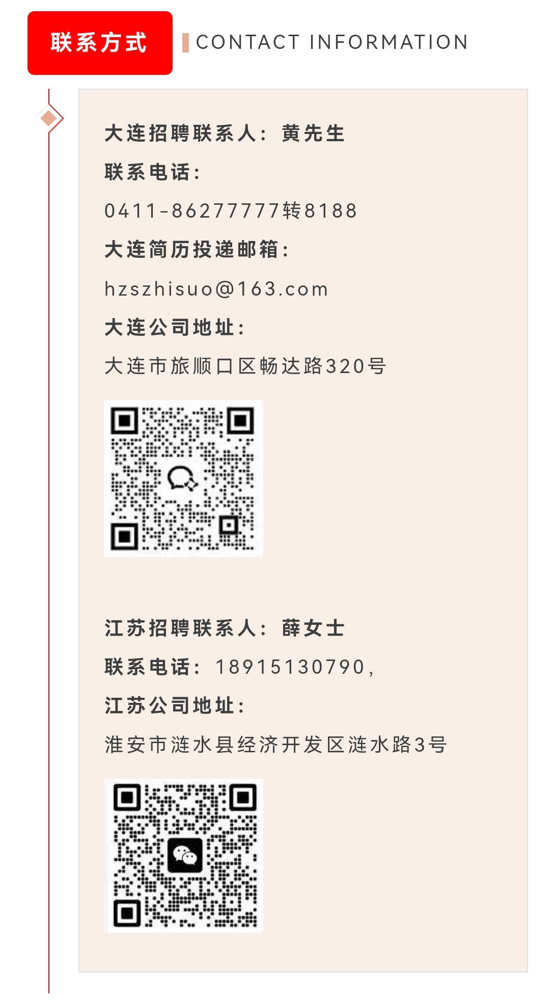 NG大舞台-有梦你就来 -致力于新媒体舞台视觉艺术创作整案服务