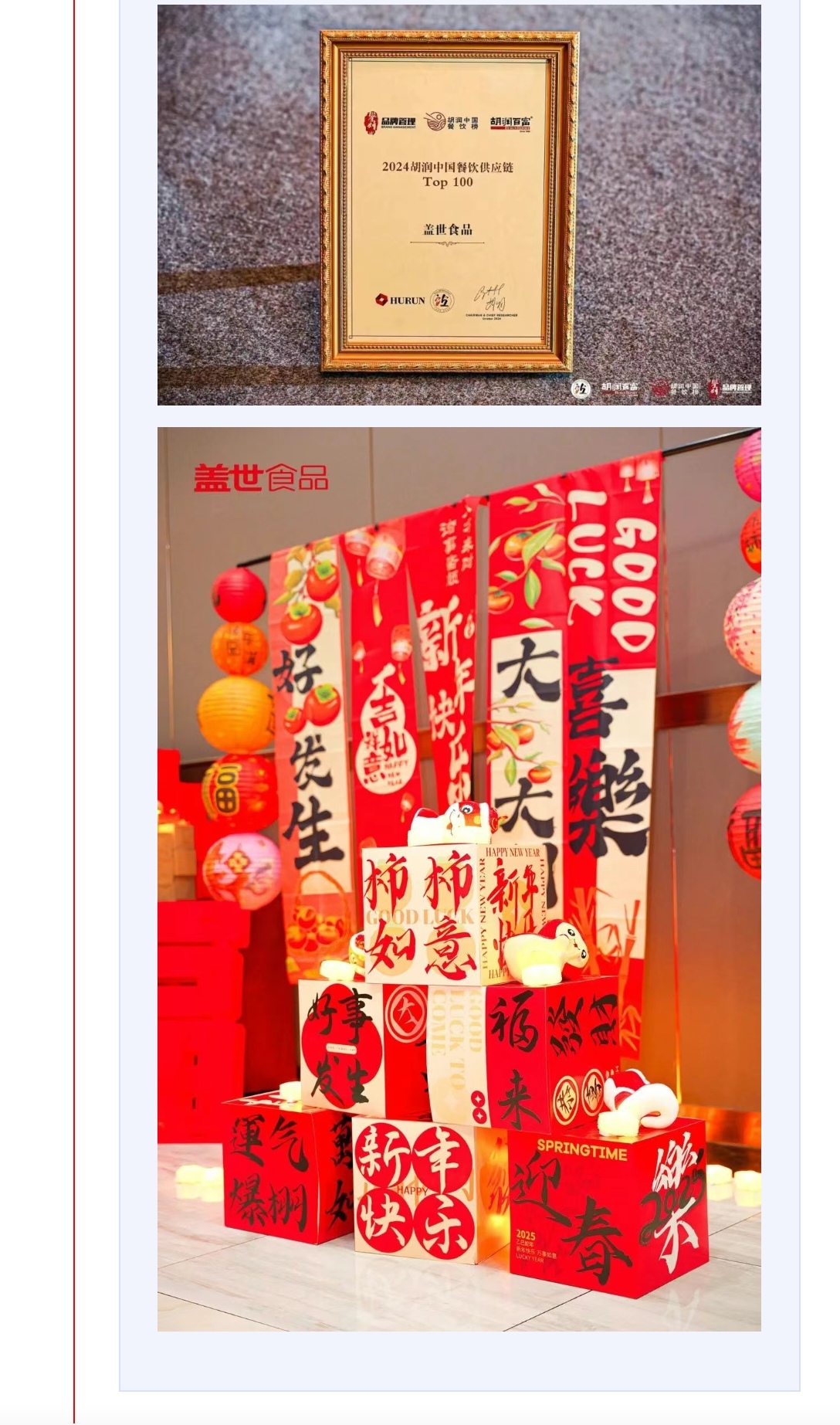 NG大舞台-有梦你就来 -致力于新媒体舞台视觉艺术创作整案服务