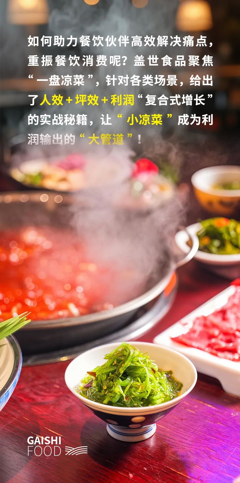 NG大舞台-有梦你就来 -致力于新媒体舞台视觉艺术创作整案服务