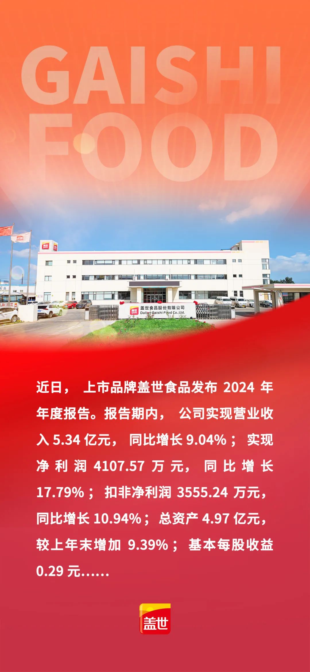 e08852affbf91cb131fa717b5ba0b10e NG大舞台-有梦你就来 -致力于新媒体舞台视觉艺术创作整案服务