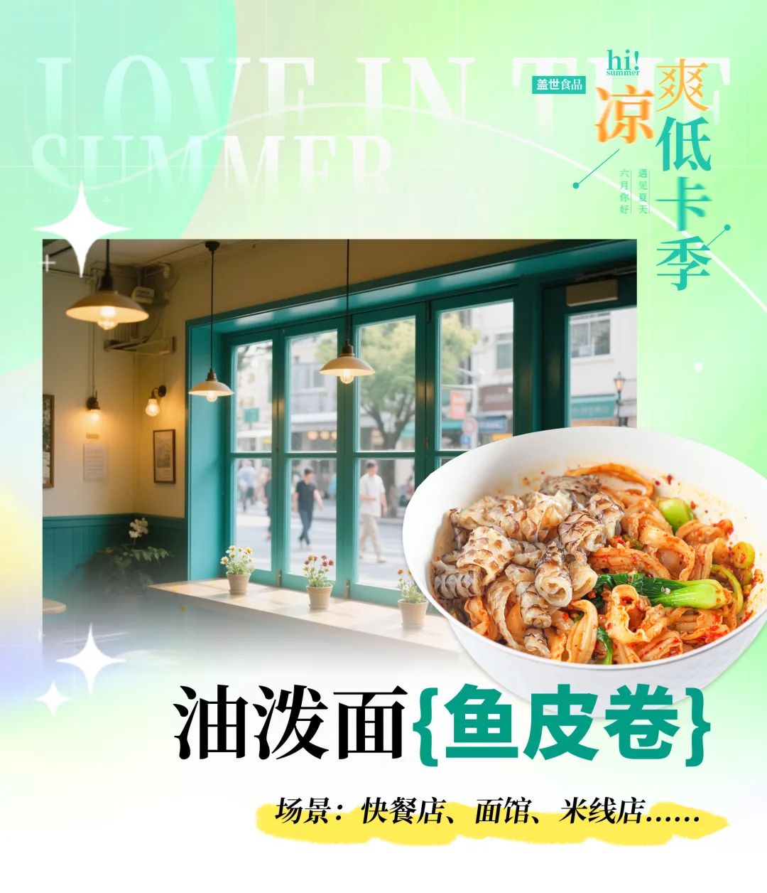 NG大舞台-有梦你就来 -致力于新媒体舞台视觉艺术创作整案服务