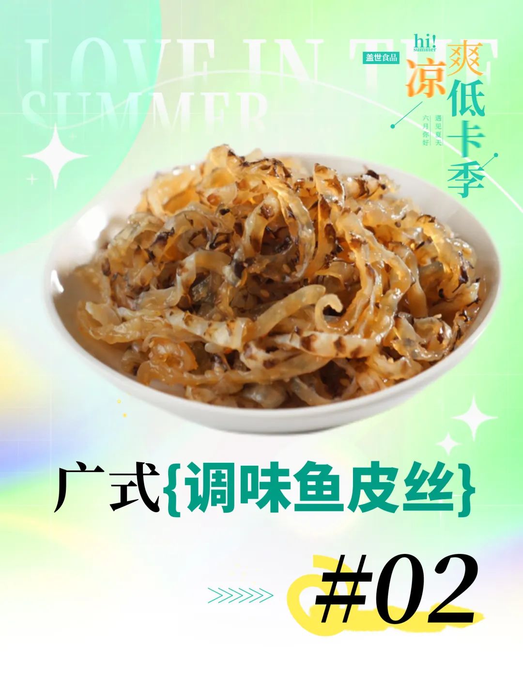 NG大舞台-有梦你就来 -致力于新媒体舞台视觉艺术创作整案服务