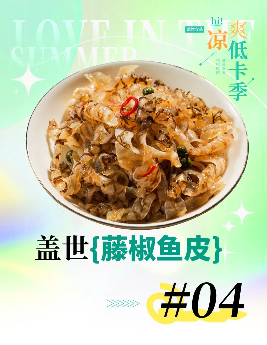NG大舞台-有梦你就来 -致力于新媒体舞台视觉艺术创作整案服务