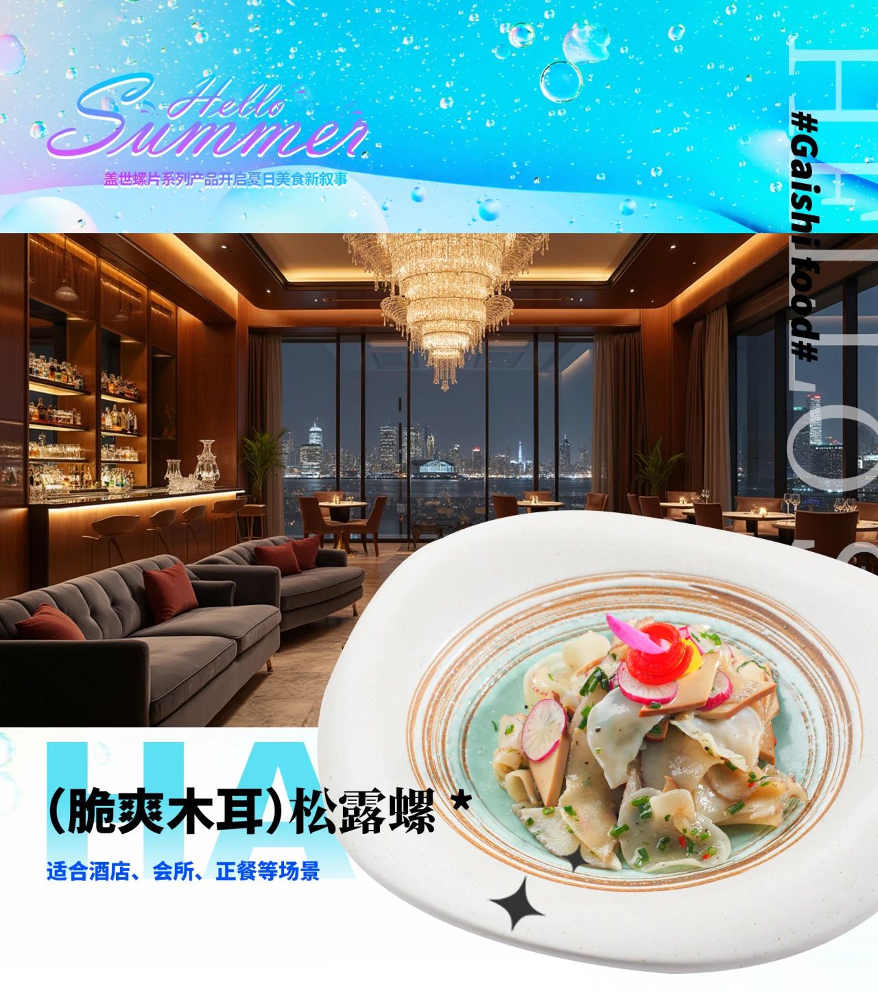 0ec26e21040a3746ba1c21e8b2b73250 NG大舞台-有梦你就来 -致力于新媒体舞台视觉艺术创作整案服务