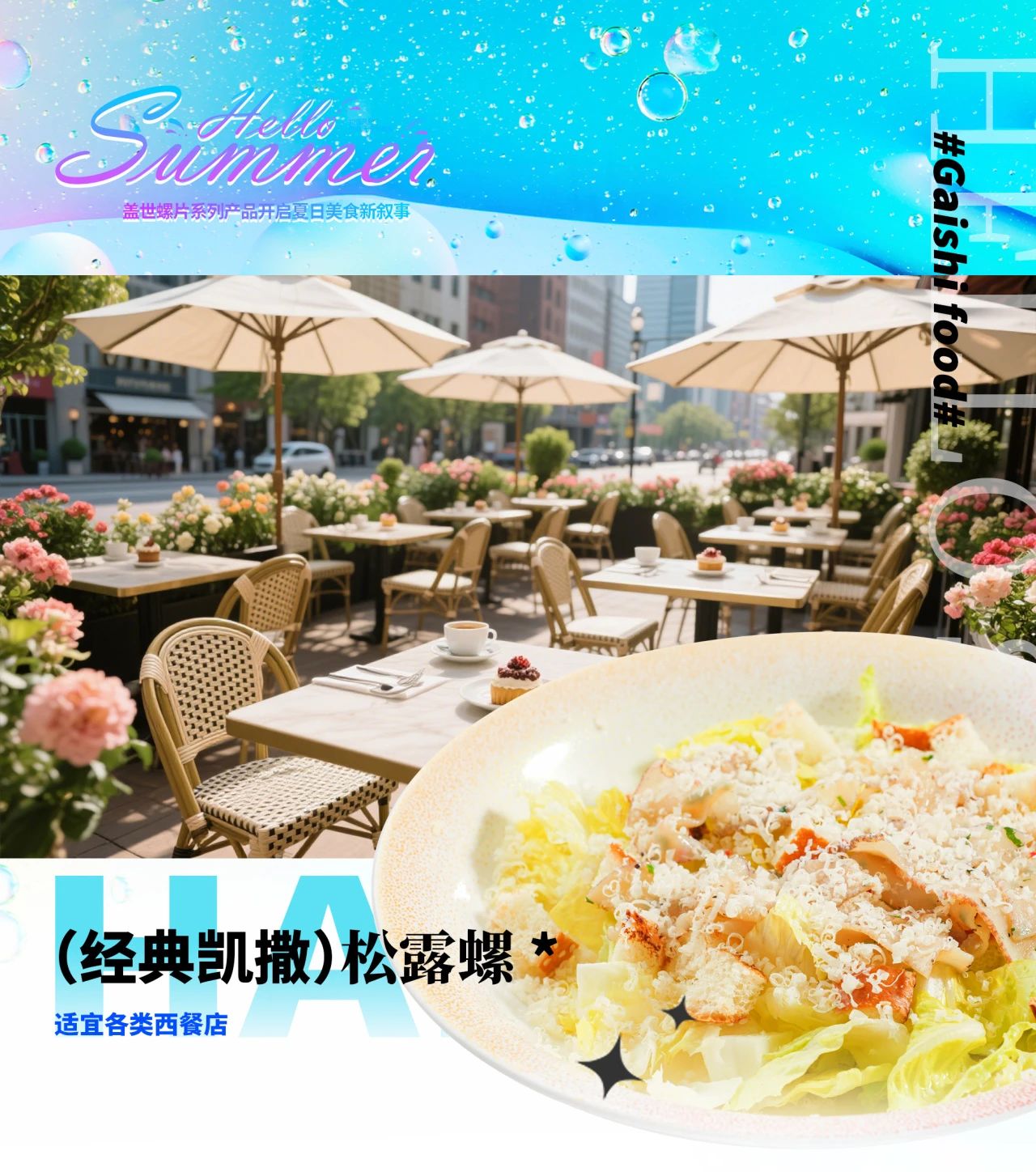 4d05d190b4ad8b720b0b4f9a00ec2e65 NG大舞台-有梦你就来 -致力于新媒体舞台视觉艺术创作整案服务