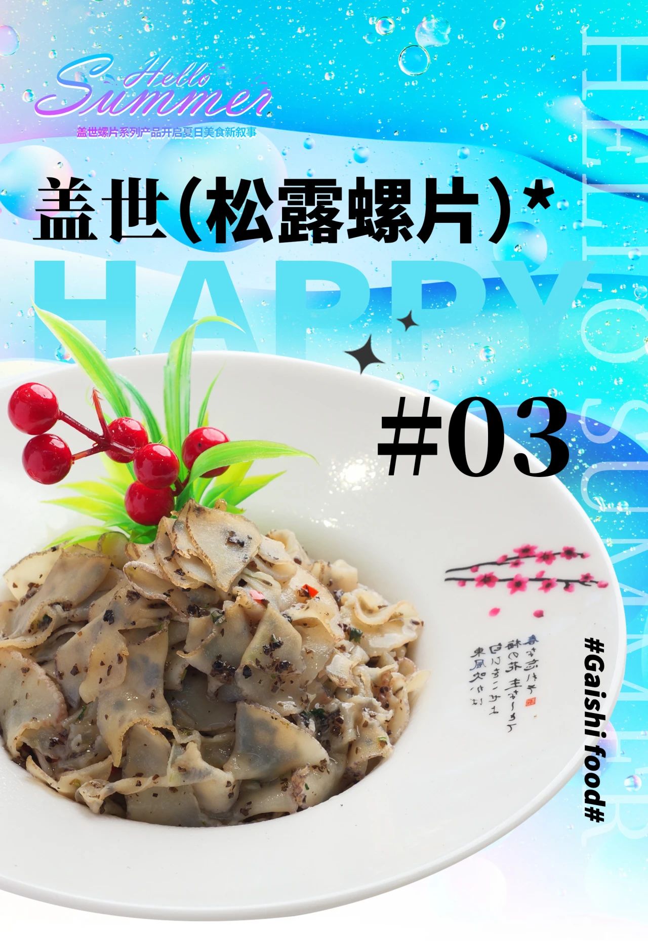90371b56ed349047e79c8a6aee70b5c6 NG大舞台-有梦你就来 -致力于新媒体舞台视觉艺术创作整案服务