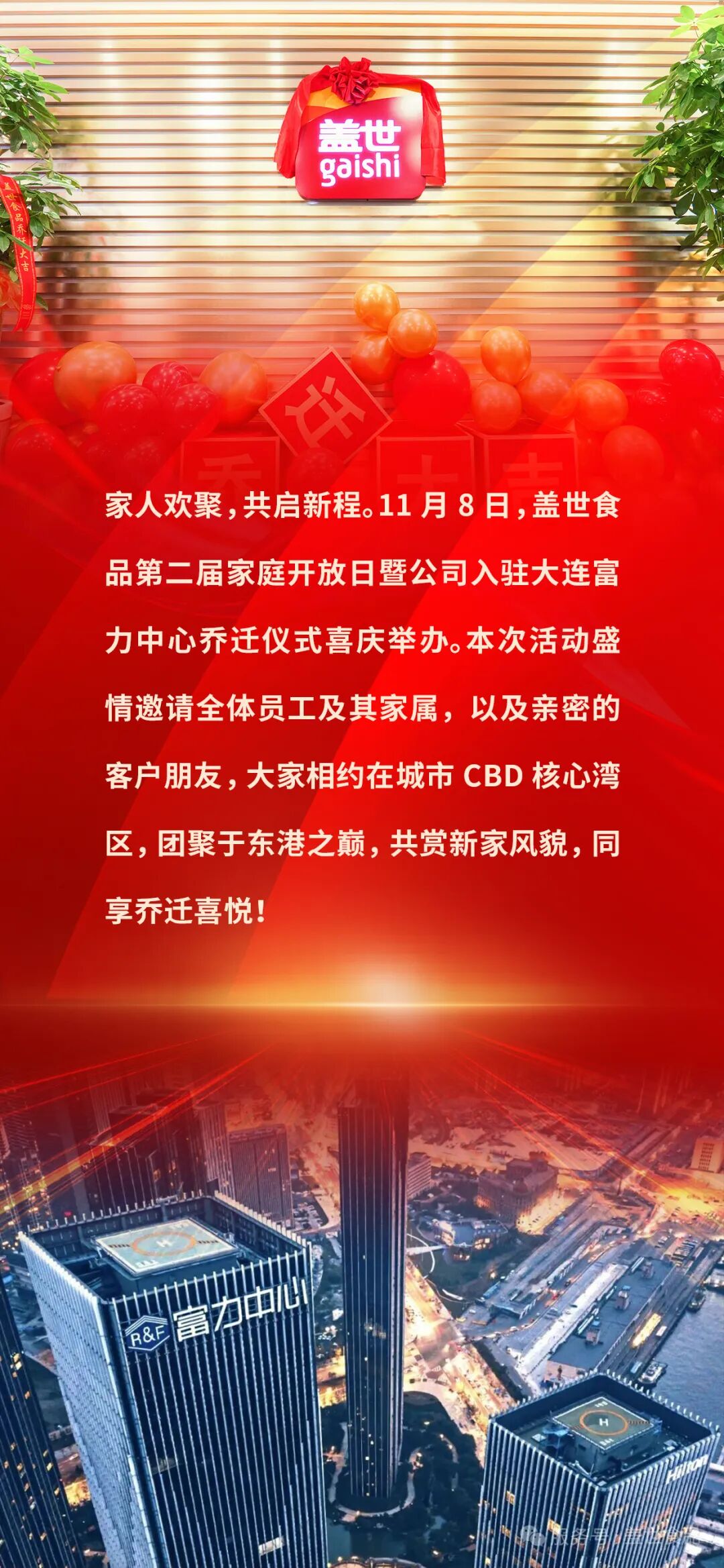 287c55c6fa5acff4e3f95262376e799f NG大舞台-有梦你就来 -致力于新媒体舞台视觉艺术创作整案服务