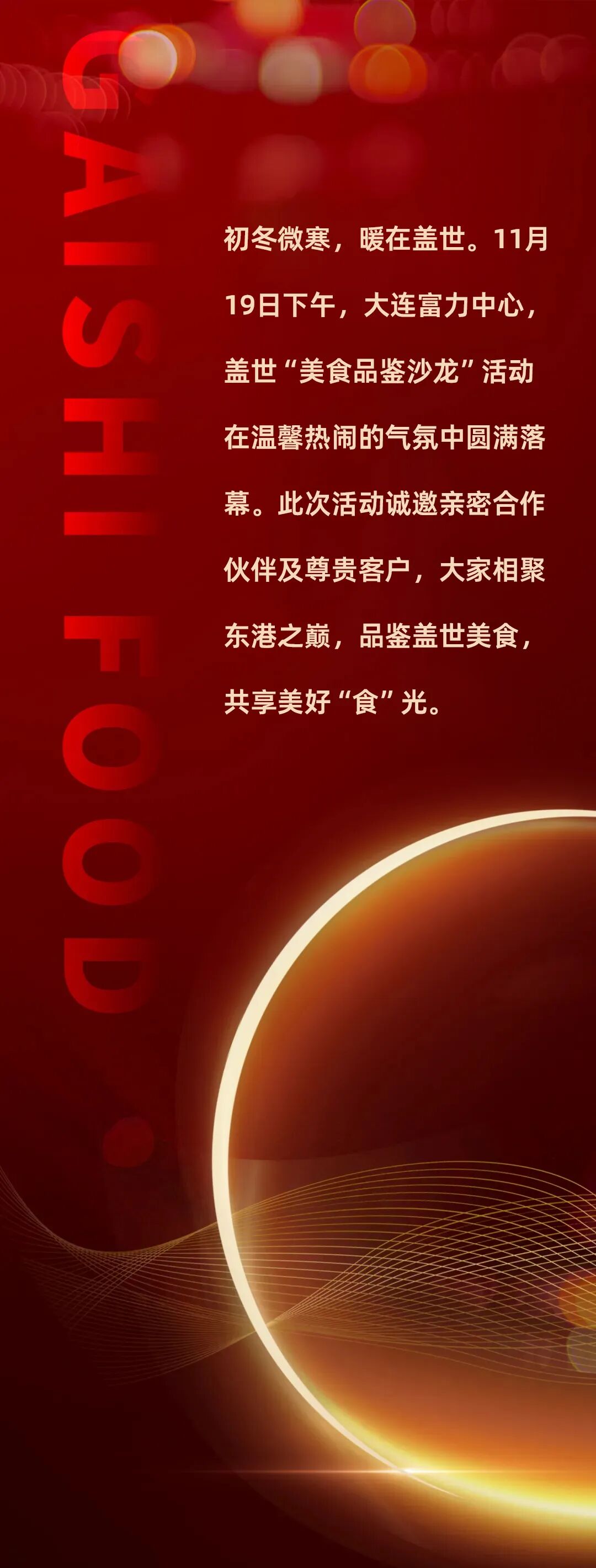 83d4550db4e48d901f9dda8f84674e03 NG大舞台-有梦你就来 -致力于新媒体舞台视觉艺术创作整案服务