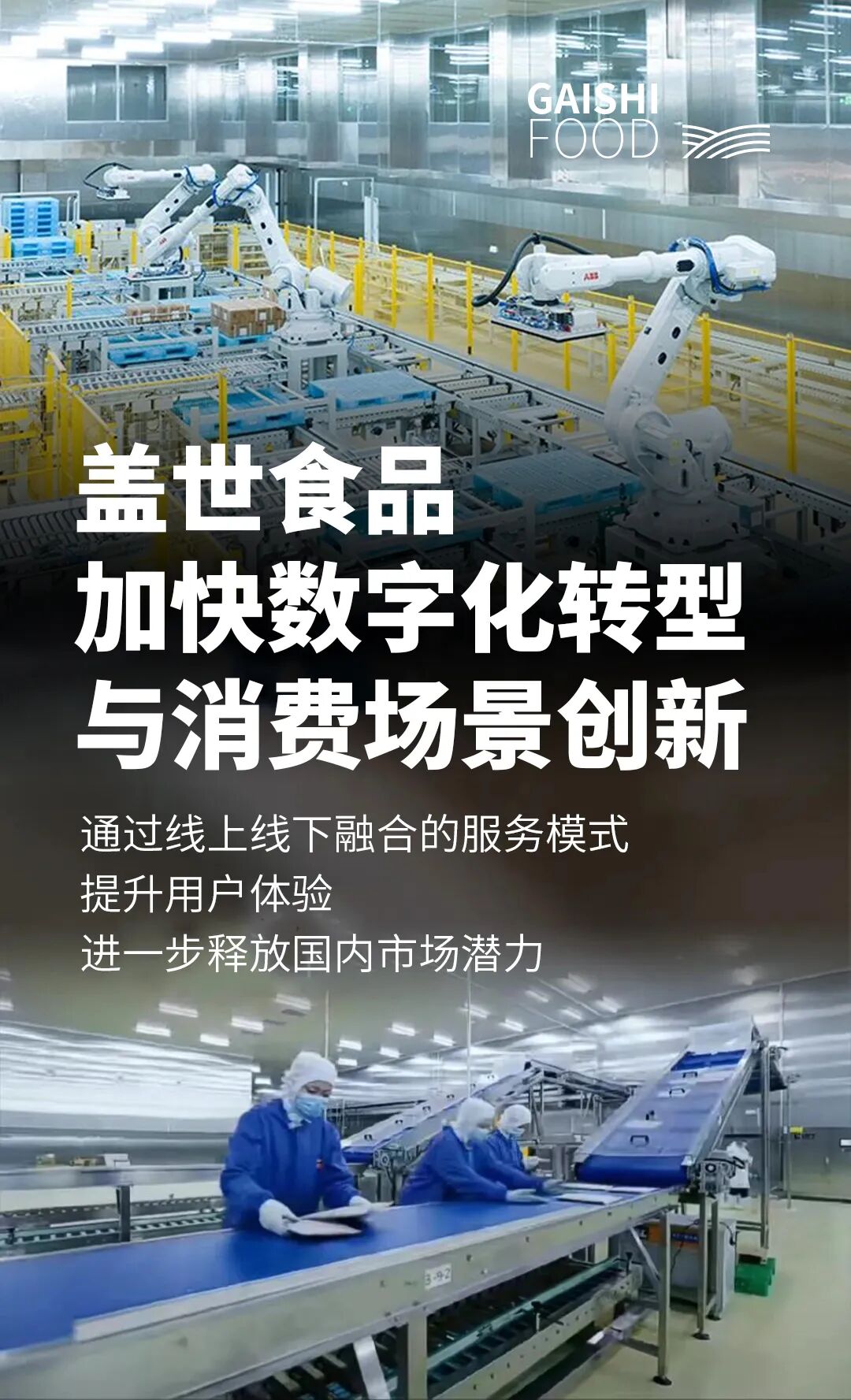 a2952b3dab11eca435d8beb9dfeef4db NG大舞台-有梦你就来 -致力于新媒体舞台视觉艺术创作整案服务