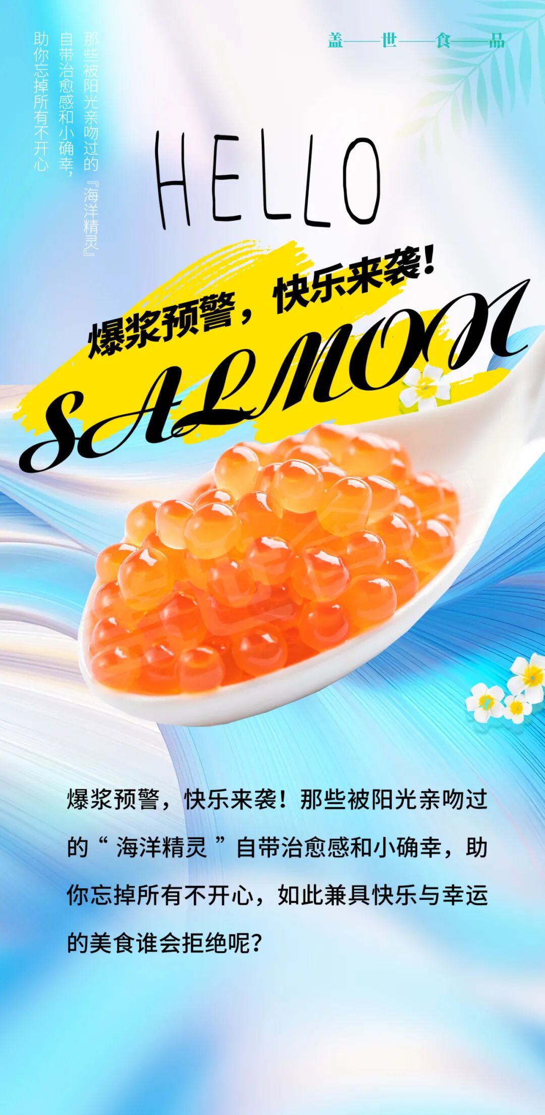 NG大舞台-有梦你就来 -致力于新媒体舞台视觉艺术创作整案服务