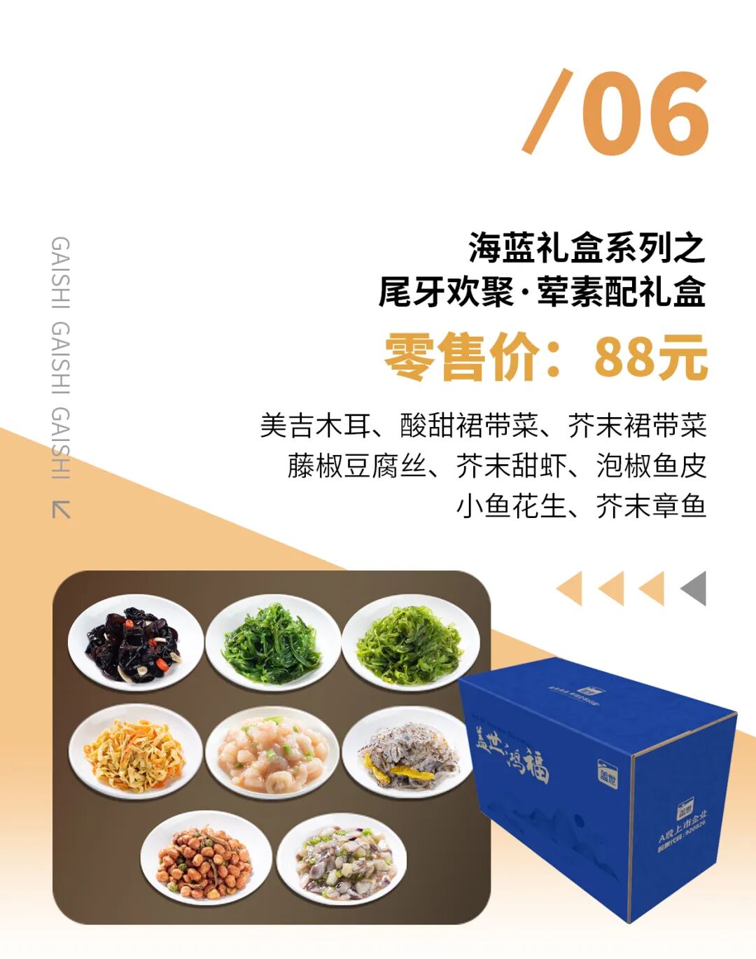 2744b847d6e76a2b7568ec72e9420b72 NG大舞台-有梦你就来 -致力于新媒体舞台视觉艺术创作整案服务