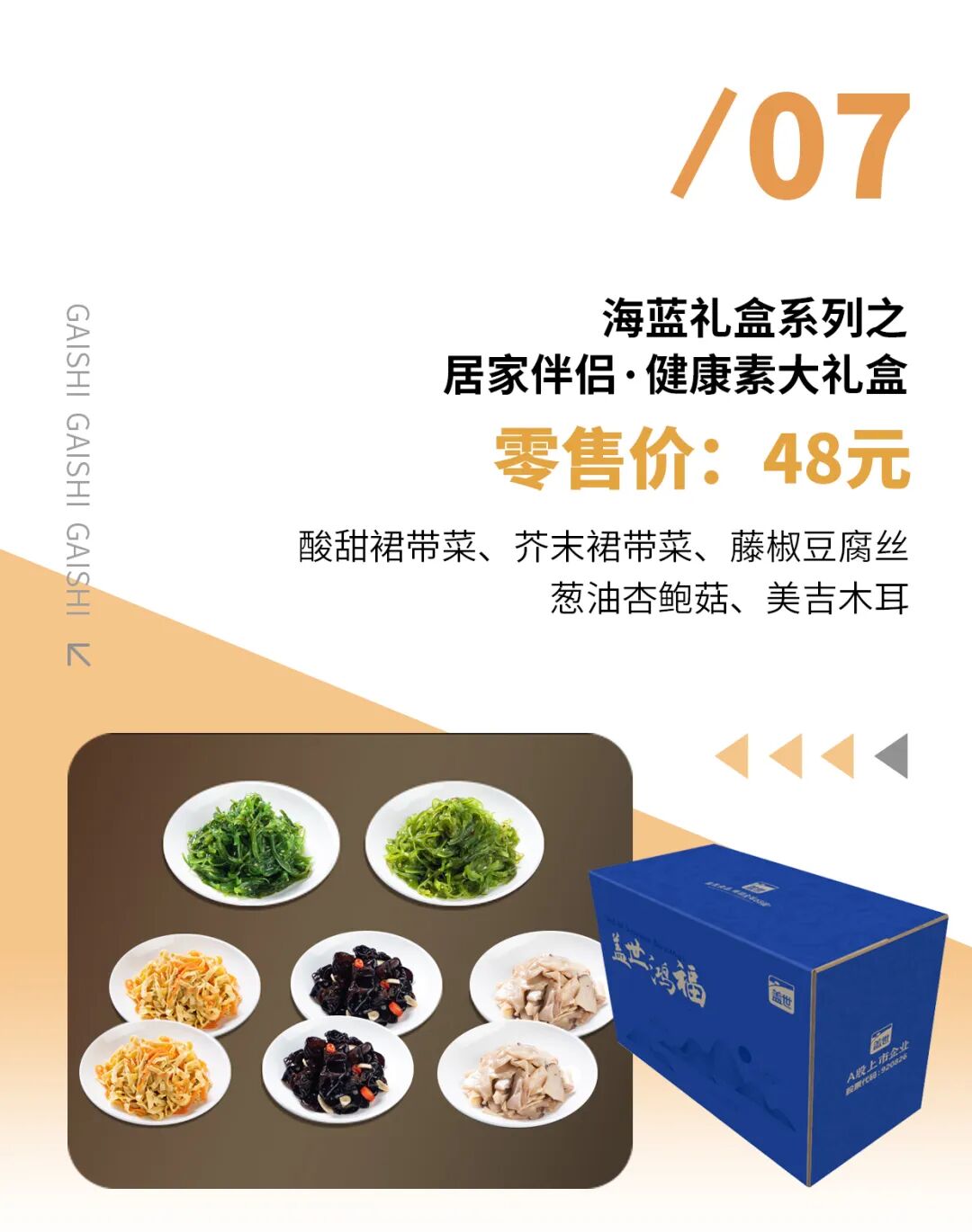 e4323218e4c1d8d0b36396f2da894905 NG大舞台-有梦你就来 -致力于新媒体舞台视觉艺术创作整案服务